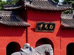-洛阳白马寺