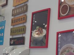 -新川面馆(新街口二店)