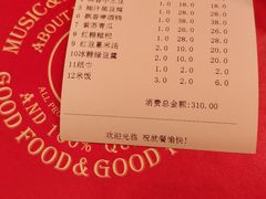 -酒肆浅葱•烧烤•龙虾•排档(卓悦intown店)