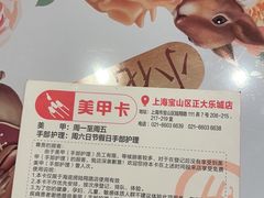 -海底捞火锅(正大乐城店)