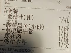 -陈生记黑鱼馆·20年活鱼现杀(宁波鼓楼店)
