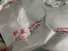 -教师之家赵家羊汤馆(东青龙街店)
