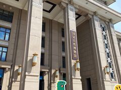 -国家自然博物馆