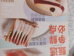 -争鲜回转寿司(太阳宫凯德MALL店)