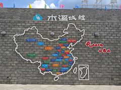 -五女山景区