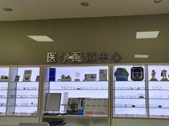 -上海仁爱医院
