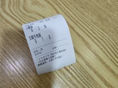 -康大口蘑面庄(将军街店)
