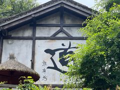 -茅山东方盐湖城景区
