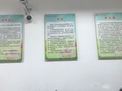 -上海市眼病防治中心(康定路院区)
