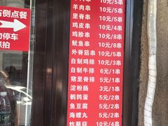 -辽B·小串(总店)
