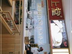 门面-堂上堂(益民街店)