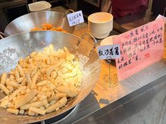 -普宁反沙番薯芋头