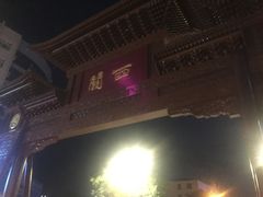 -天水火车站