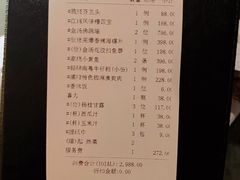 -三利音·浦之舟(滨江大道店)