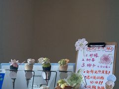 -亦家cake·0卡糖