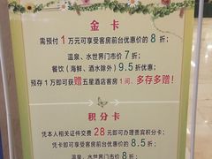 -兴芮温泉度假区