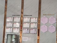 -爱齿尔口腔医院(中南院)