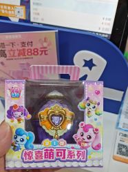 -玩具反斗城TOYSRUS(龙湖杭州西溪天街店)