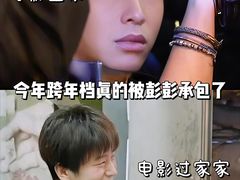 -成都百丽宫影城(LUXE太古里店)