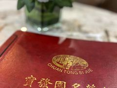 -宝发园名菜馆