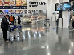 -山姆餐吧(龙湖重庆礼嘉天街店)