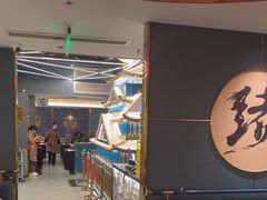 -一绪に寿喜烧(虹悦城店)