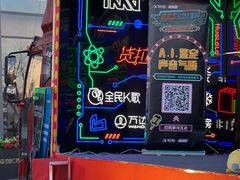 -万达广场(北京槐房店)
