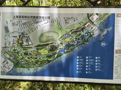 -上海吴淞炮台湾国家湿地公园