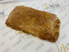 咸烧饼-小桃园·豆浆油条(复兴中路店)