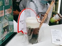 -TPLUS茶家(淮海店)