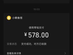 -小赖鱼馆