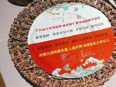-洞庭鱼香(万科店)