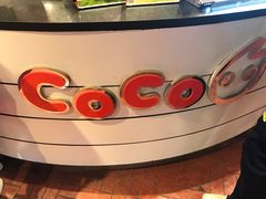 -CoCo都可(汉神购物广场店)