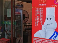 -陈光记烧腊(长寿路店)