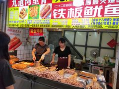 -明瓦廊美食街