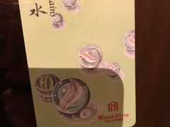 -长沙富力万达文华酒店