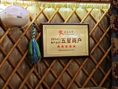 -大汗行宫园林餐厅