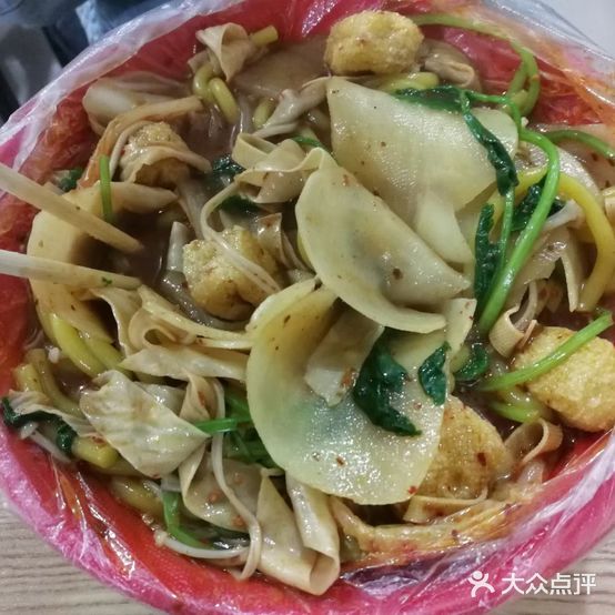 红火火川味麻辣烫(兴隆街店)