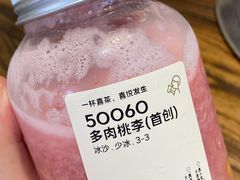 -喜茶(合肥正大广场店)