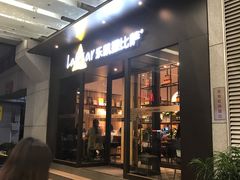 门面-乐凯撒披萨(中心书城店)