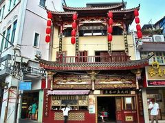 -原巷口鱼丸店(龙头路外卖店)