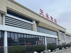 -天水南站