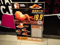 -麦当劳(福清小桥店)