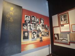 -毛泽东同志旧居