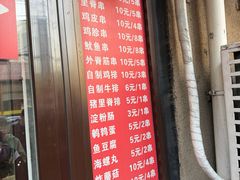 -辽B·小串(总店)