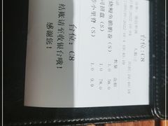 -山葵家居酒屋(天目里店)