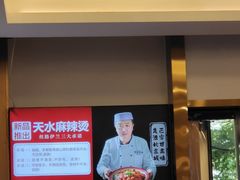 -丝路伊兰·兰州牛肉面(牛街总店)