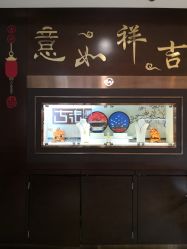 -菜百首饰(朝阳店)