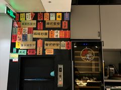-任兴记(定西路店)