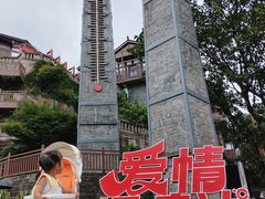 -磁器口古镇